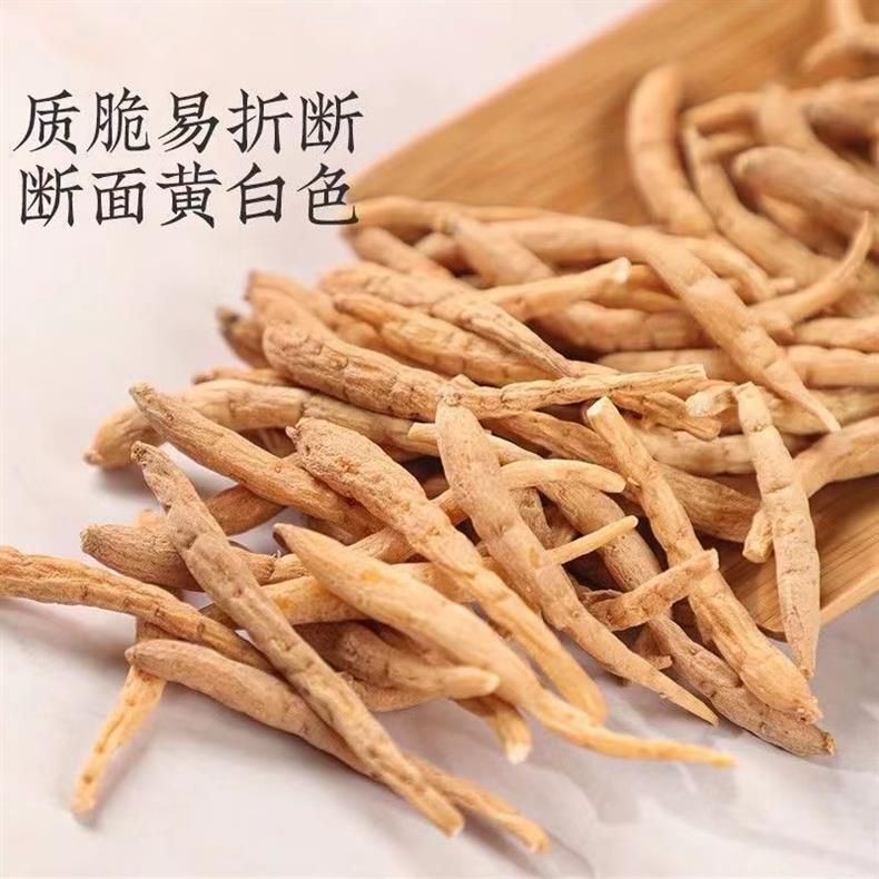 Wild Pseudostellaria Root Tai Zi Shen 500g Premium Dried Herb for Soup and Herbal Decoction quality and texture