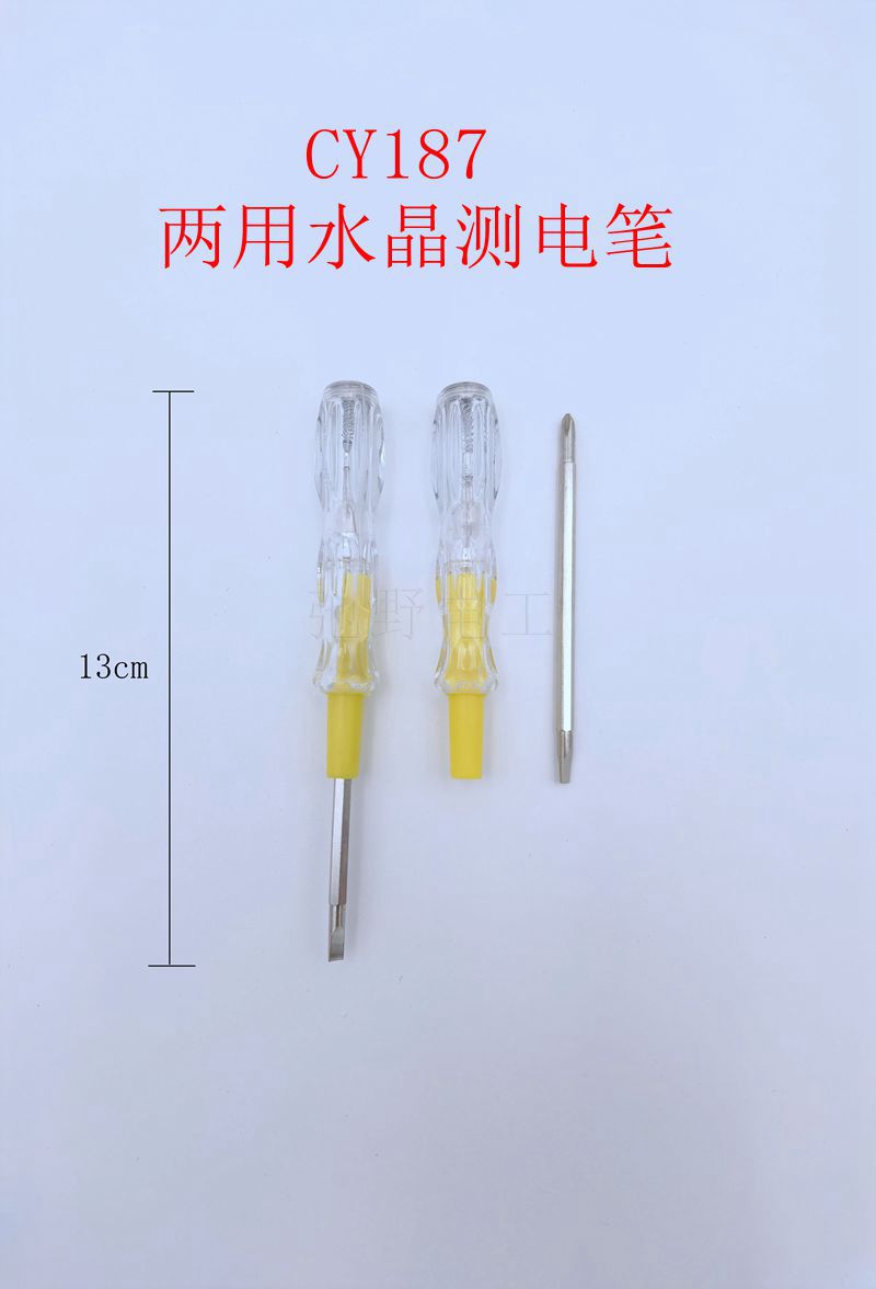 两用带铜帽黄笔_副本