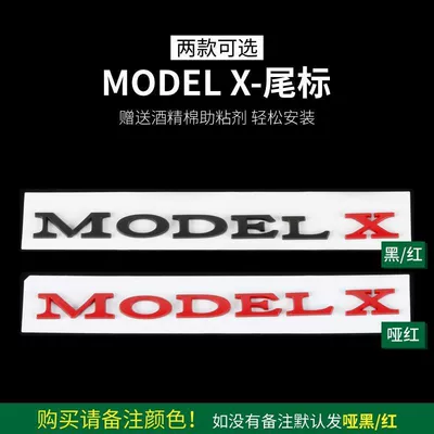 Car logo, sticker, model 3/Y black car - standard-modelx