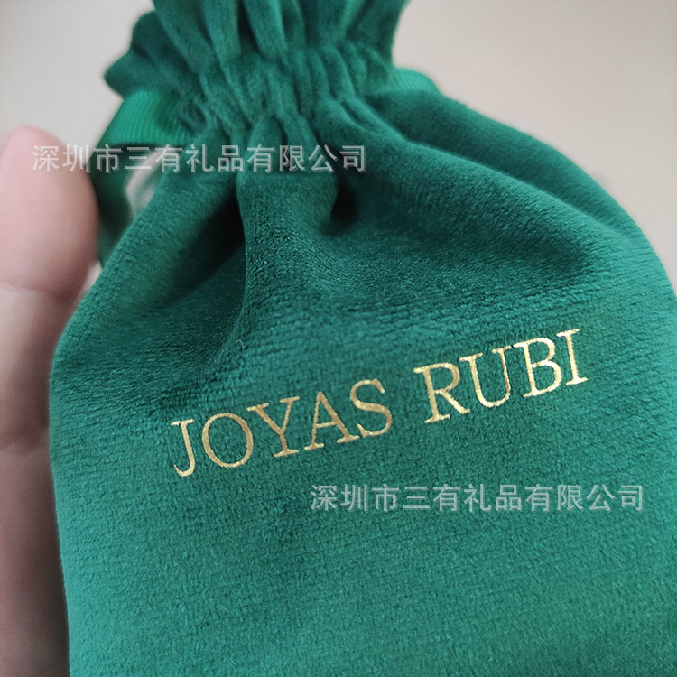 墨绿色丽丝绒束口袋