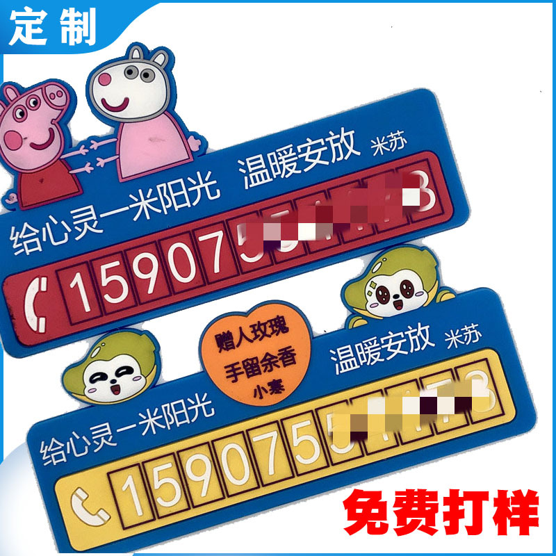 商品图