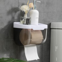 家用卫生间壁挂纸巾盒免打孔厕所洗手间厕纸卷纸架收纳防水卷纸筒