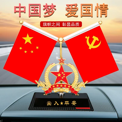 decoration supplies three-in-one car perfume – Car ornaments