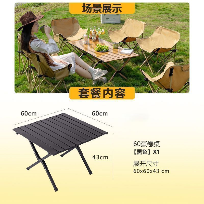 X다리 60 에그롤 테이블 [블랙]