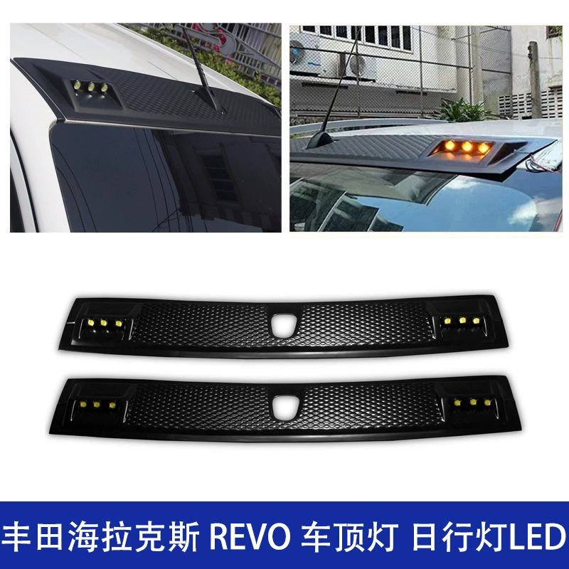 Подходит для Toyota Hilux revo, модифицированный фонарь на крыше автомобиля, освещение с дистанционным управлением на крыше, светодиодный светильник для внедорожного пикапа