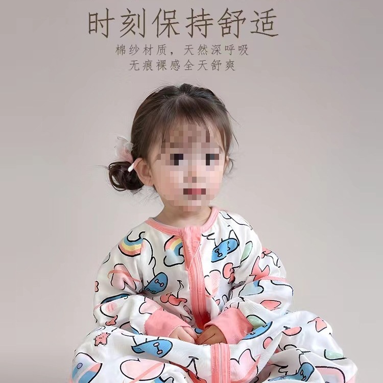Children's gauze summer thin sleeping bag