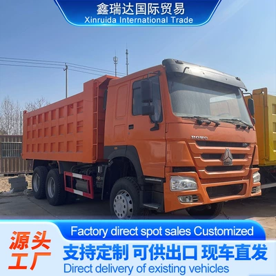 Overseas Supply of Sinotruk Howo Dump Trucks, Heavy-Duty Rear-Dump Trucks, Remanufactured Trucks Howo (Yük maşınları)