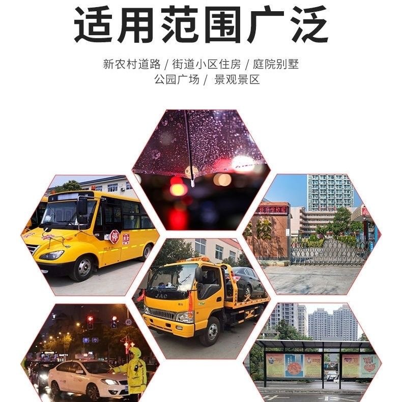 Solar Flash Light Car Anti-Rear Collision Truck Flash Led Light Strong Light Strong Magnetic Installation-Free Car Warning Light