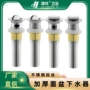 弹跳拉丝不锈钢翻板下水器