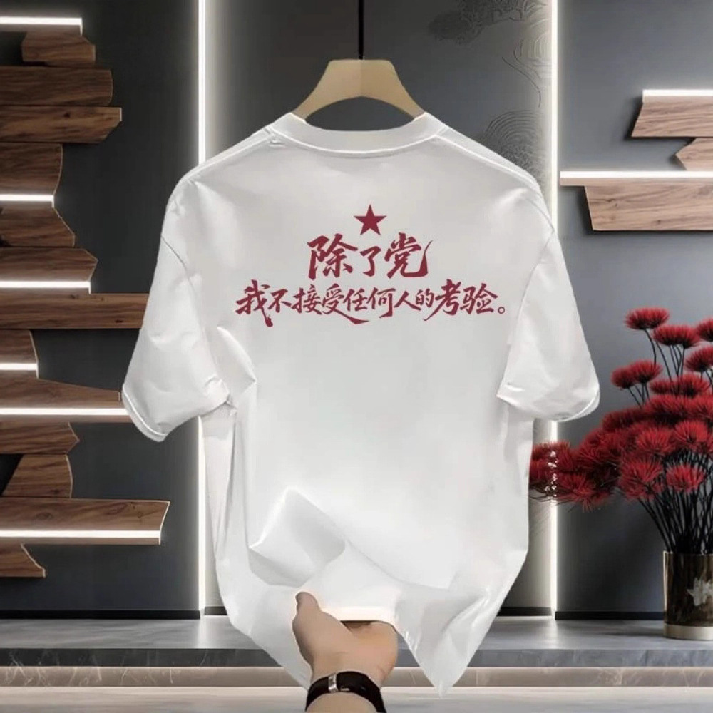 Men's Pure Cotton T-Shirt Short Sleeved Casual Loose Top Trendy Chinese Style Cool Summer Wear_voghion.com
