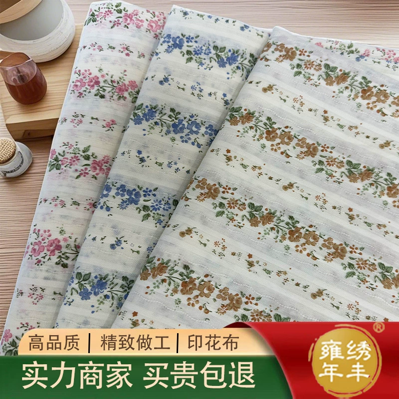 Хлопковые полоски с маленькими цветами, ткани с свежим цветочным принтом, одежда ручной работы, детская одежда своими руками, декоративная ткань для скатерти
