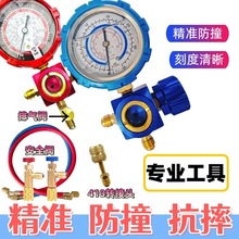 ����R22��ý��Һ��R32410aѩ�N��ý���y�����α���܇���{�ӷ�����