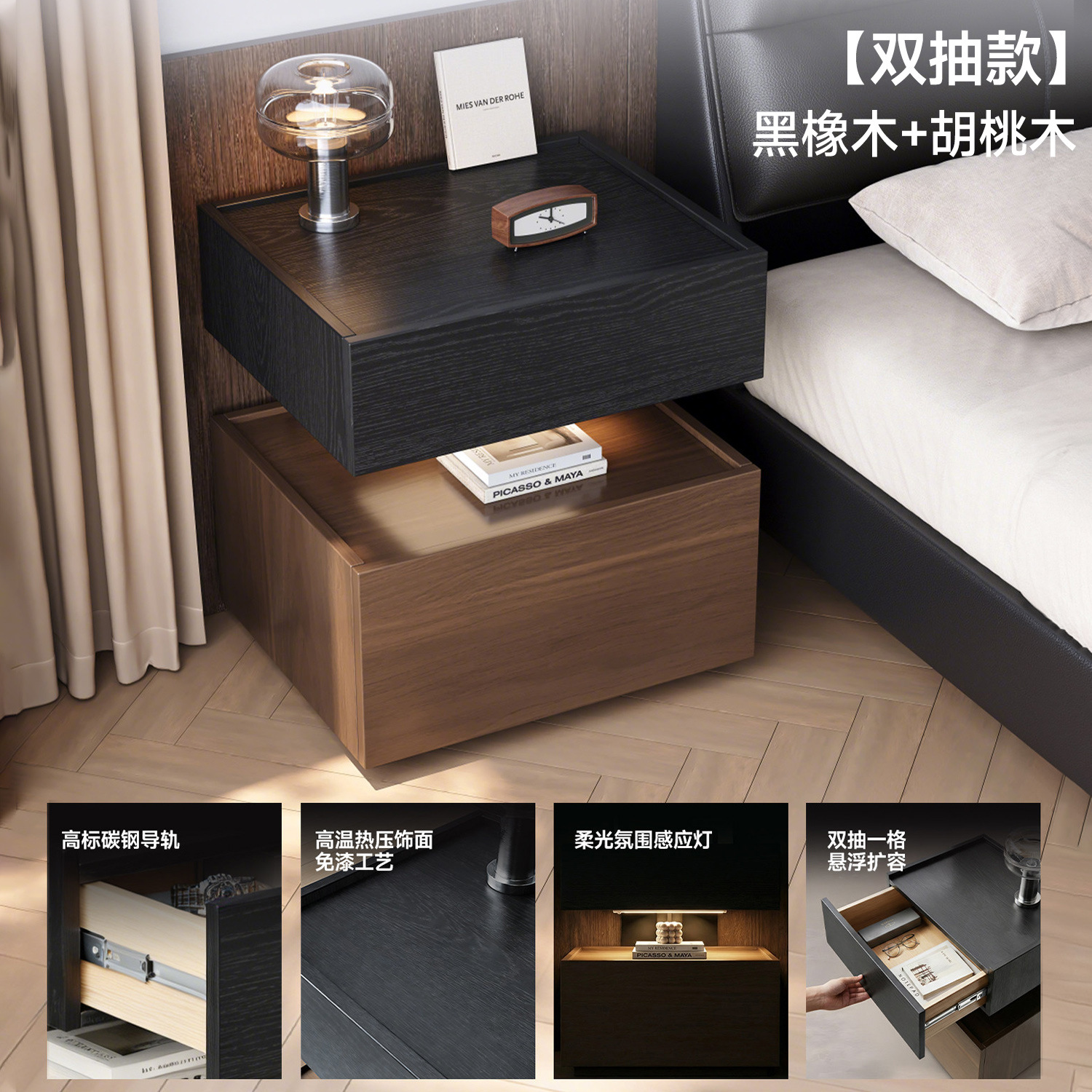 Una caja fuerte inteligente de cabezal de cama de madera sólida en un dormitorio doméstico simple con cerradura de lujo ligero y alta sensación de caja fuerte pequeña