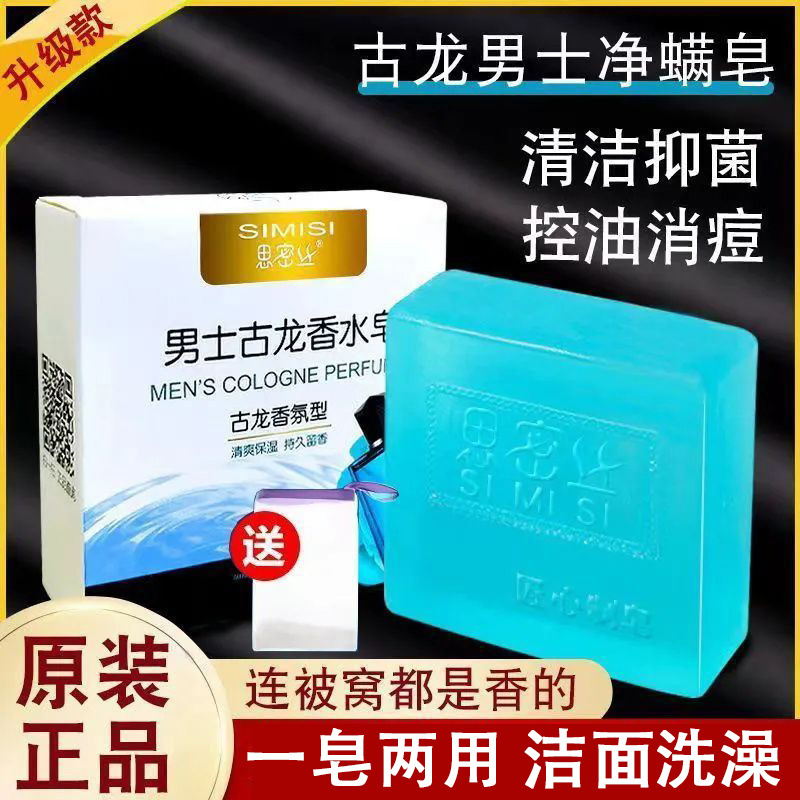 [4개입] 프리거품망-80g/개