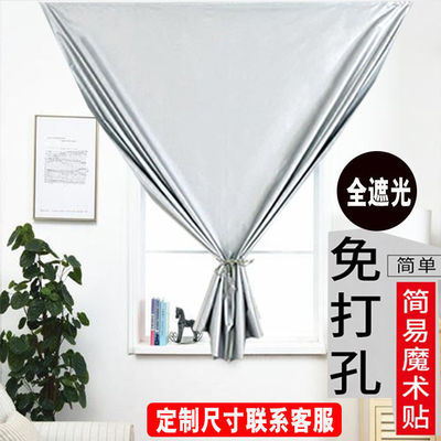 autohesion Punch holes Velcro curtain finished product heat insulation Sunscreen bedroom Rental shading
