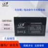 Rechargeable battery, 6V10AH, 10AH