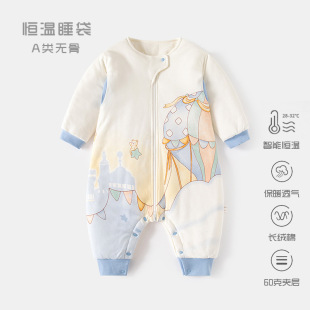 Baby's Constant Temperature Sleeping Bag Cotton Cotton for Autumn and Winter Baby's Leg-Split Pajamas Newborn's Zipper Multifunctional Kick-proof Quilt