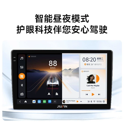 Car mp5 Control Large-Screen Navigation All-In-One