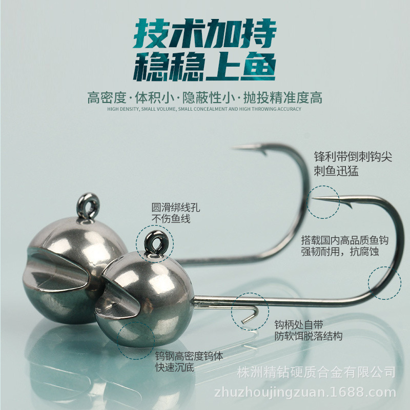 【现货】高比重钨头钩Tungsten Jig head 大背刺精细钨钢铅头钩