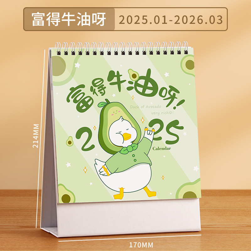 卓上カレンダー 2025 クリエイティブな新しい広告カスタマイズされたシンプルなビジネスワークオフィスデスクトップ装飾ノート 202|undefined