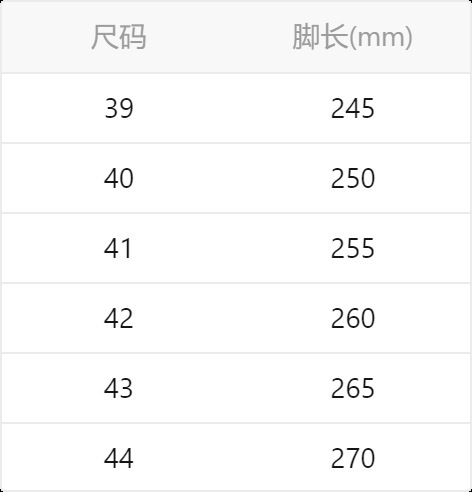 sizeChart.2024-06-25-11-01-43