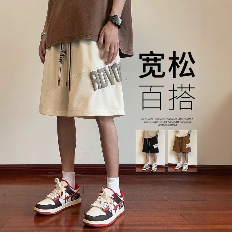 Letter Print Sports Casual Shorts Men's High Street Trendy Brand Sports American Basketball Five-point Pants Summer Thin Mid-length Pants