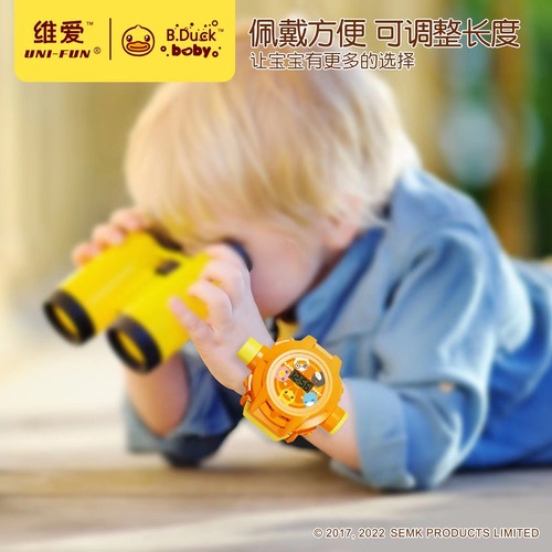 B.Duck little yellow duck projection watch 3-year-old luminous children's toy watch girl 6-year-old cartoon baby kindergarten