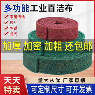 3m�Ӻ񹤘I�ðٝ�������ɰ���P����z���N��ϴˢ偒�����Pȥ�۲�