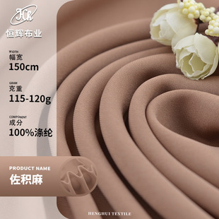 ȫ�����e�鲼�� 120g�����Q���aӡ���ײ� �����B��ȹ�r������
