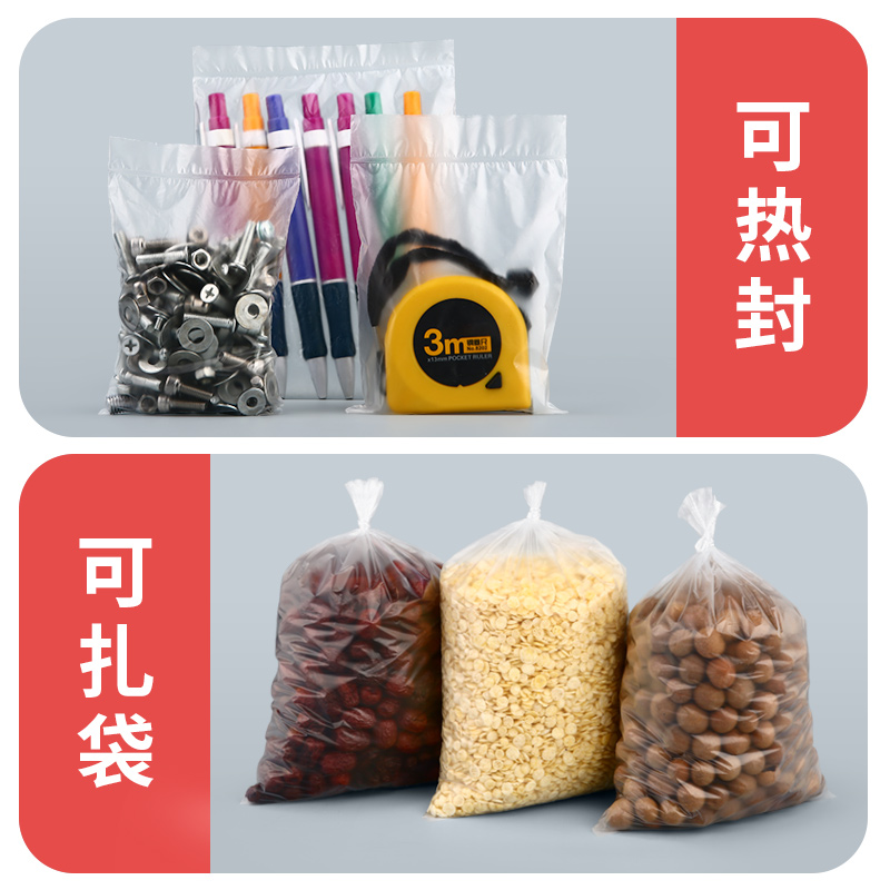 Bolsa de PE esmerilado, bolsa de polvo delgada, 4 filamentos, bolsa de película, bolsa de alimentos, bolsa de plástico de baja presión