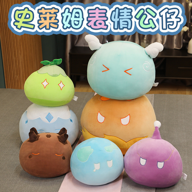 35-原神表情史莱姆公仔抱枕+视频.jpg