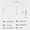 Automatic fresh umbrella solar-powered, fully automatic, sun protection, wholesale