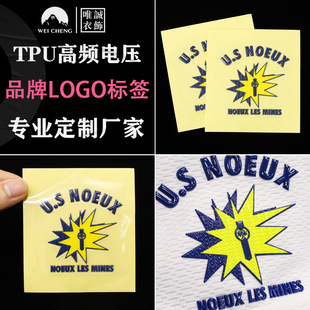����TPU���ܲ��C�ˠC�O�ቺ늉��˷�����Dӡ�����w�C��logo�̘�