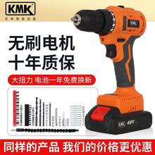 日本KMK手电钻充电钻电动大功率手钻无刷锂电池家用充电式手枪钻