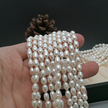 跑量款长米珠5-6mm天然淡水真珍珠米形散珠diy项链手链裸珠材料