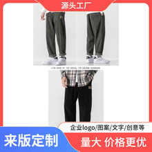 裤子男秋冬加绒加厚九分小西裤男士修身垂感西装裤休闲长裤宽松潮