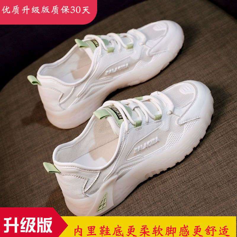 녹색 [업그레이드 버전] 소프트 바닥 20