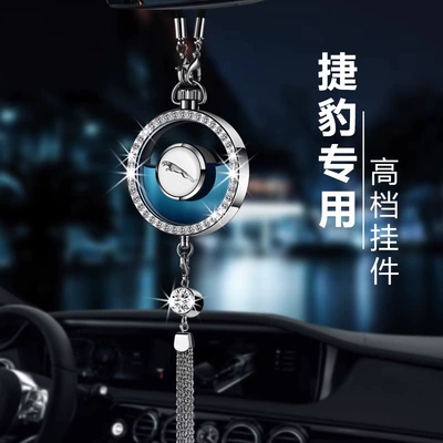 Car hanging, Trade Manufacturers, Video-Enabled Car Perfume - jaguarzhou-diamond-alloy-pendantmarine-breeze