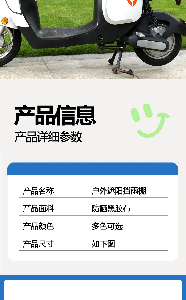 Fuxing's New Electric Scooter Canopy, Foldable and Retractable Motorcycle Rain Shelter, Sun Protection and Windproof Sunshade Umbrella