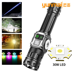 ���R�d�¿�30W�׼���+RGB+395�Ϲ�๦�܎��������@�����h�����