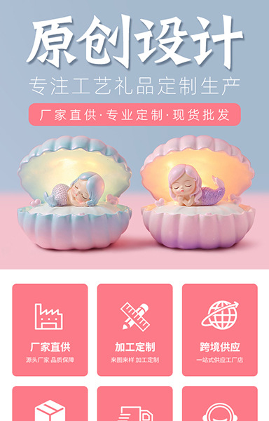 创意公仔摆件花瓶壁画5wB14