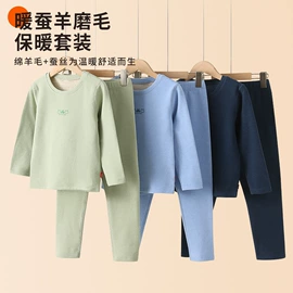 童裤;普通外套;童T恤