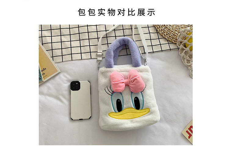 Japanese-style large-capacity Daisy Donald Duck handbag, cute pink bow plush bag, cartoon fashion small bag Item Picture