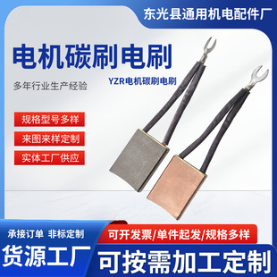 YZR늙C̼ˢ�ˢ8*20 10*25   12.5*32   12.5*40  20*40