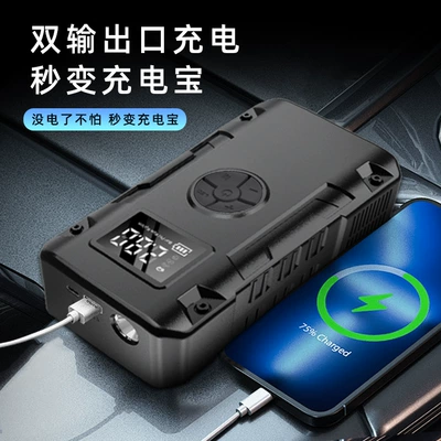 Power Bank Lighting Car Tire – Hava nasosu