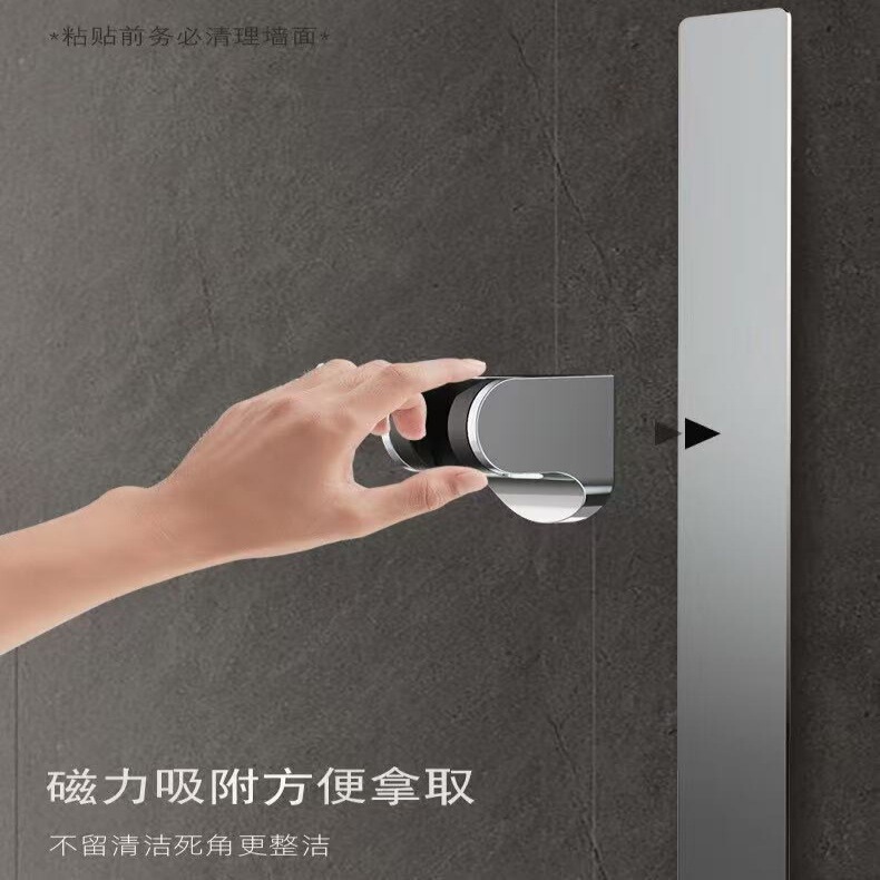 Electroplated Gun Gray Strong Magnetic Adjustable Shower Rod Shower Head Holder Universal No-Drill Shower Set