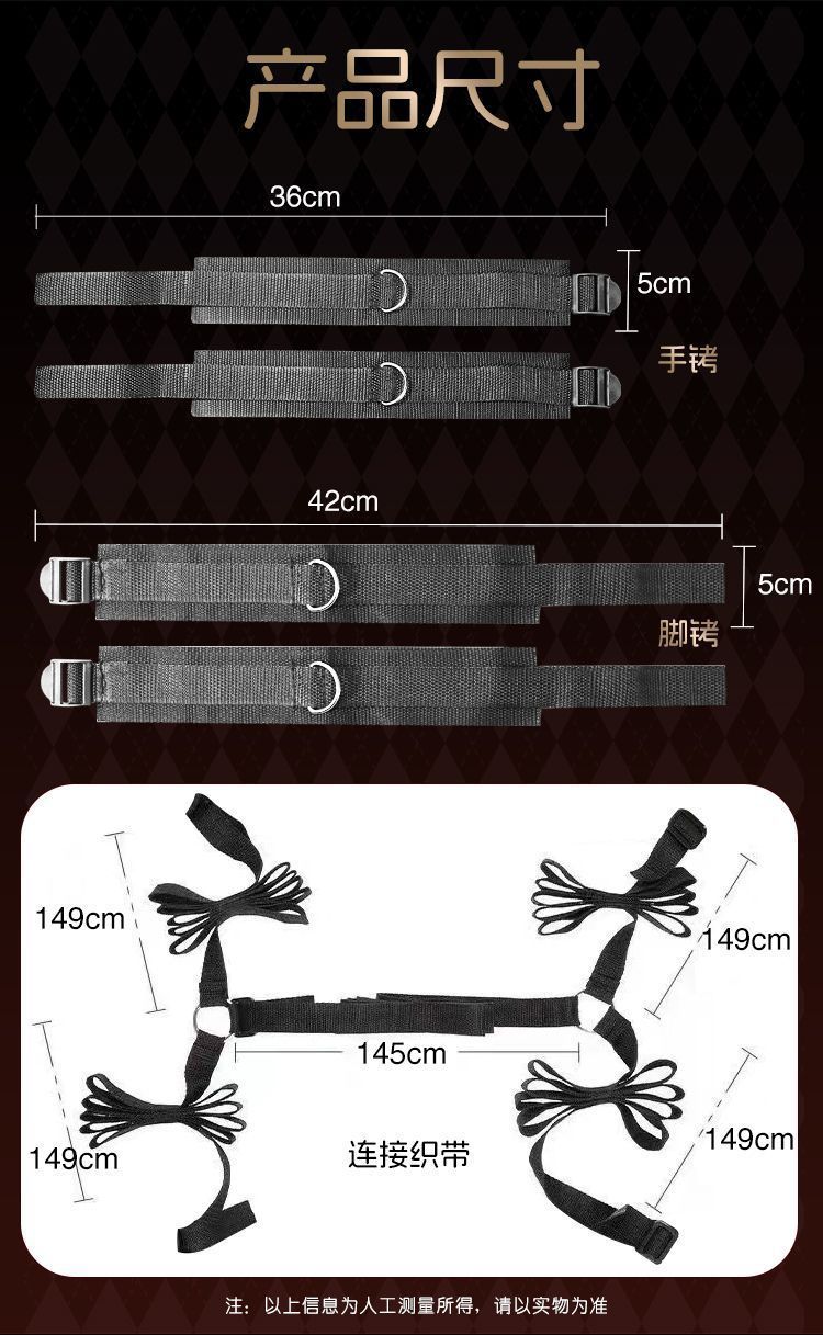 Spider Web Bed Restraint Straps with Four-Corner Anchors, Adjustable Webbing and Metal Hardware, Black — detail image 9