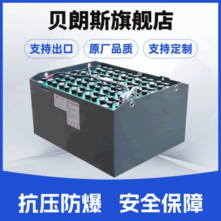 ROCKET铅酸电瓶厂家供应斗山B18S叉车VCE600牵引蓄电池组48V600Ah