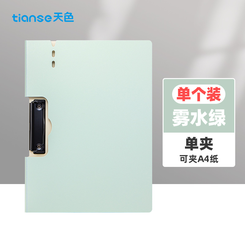 【가로 클립】미스트 워터 그린