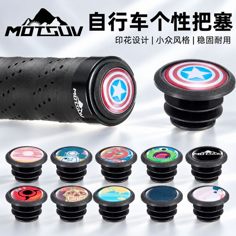 Mountain Bike Handlebar Plugs, Road Bike Handlebar Plugs, Personalized Printed Bicycle End Caps, Curved Handlebar Caps, Bicycle Handlebar Plugs Mountain Bike Handlebar Plugs, Road Bike Handlebar Plugs, Personalized Printed Bicycle End Caps, Curved Handlebar Caps, Bicycle Handlebar Plugs
